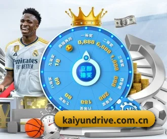 kaiyun APP 深度功能